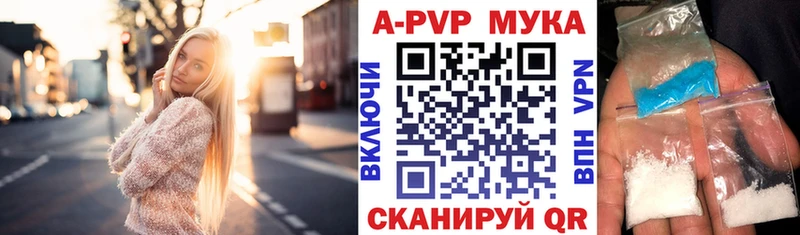 kraken маркетплейс  Кисловодск  Alpha PVP VHQ 
