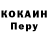 МЕТАДОН кристалл Denis Kuchinskiy