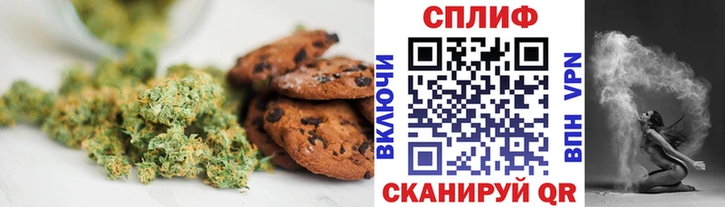 сколько стоит  Кисловодск  Canna-Cookies конопля 
