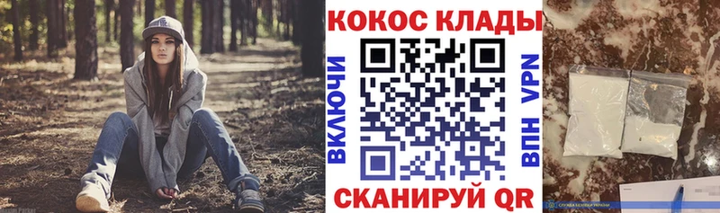сайты даркнета какой сайт Кисловодск Кокаин VHQ