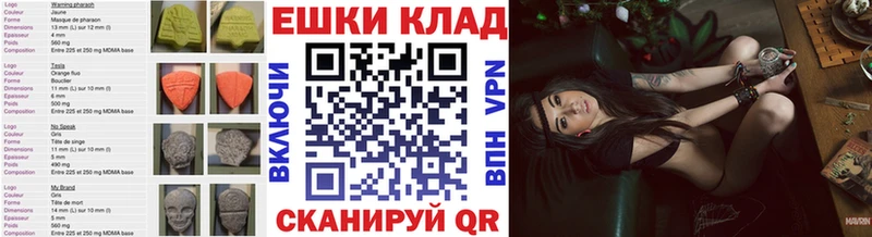 Экстази TESLA  МЕГА ONION  Кисловодск 