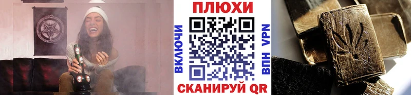 гидра ONION  Кисловодск  Гашиш хэш 