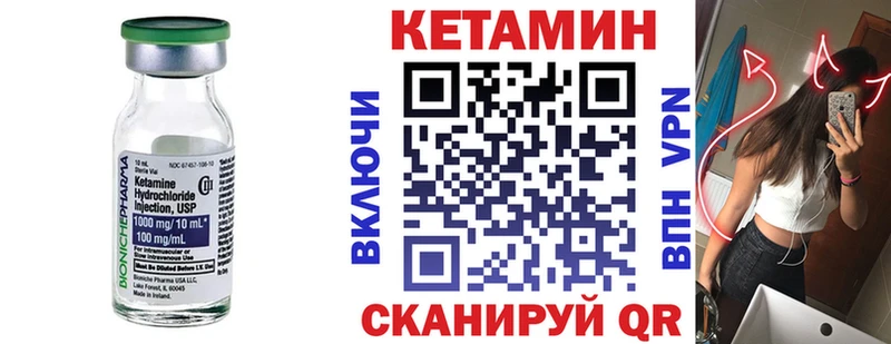 КЕТАМИН VHQ  наркота  Кисловодск 