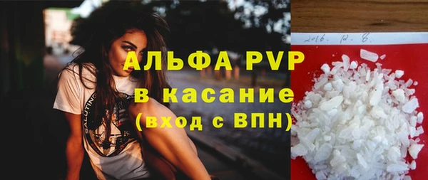 твердый Абдулино