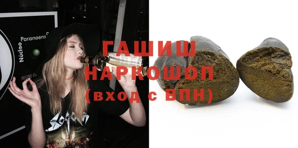 твердый Абдулино