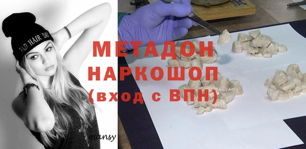 героин Абаза