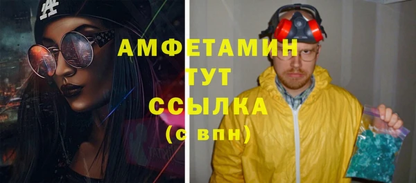 героин Абаза