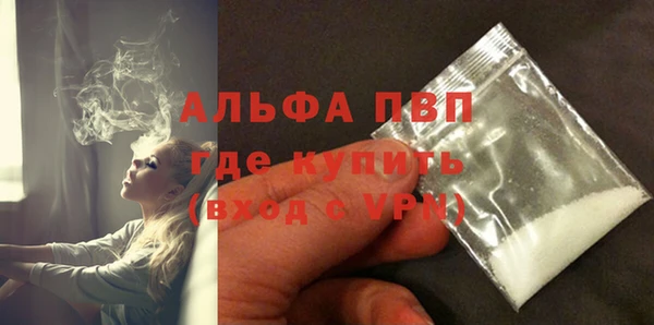 героин Абаза