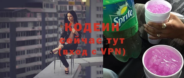 прущий лед Абинск