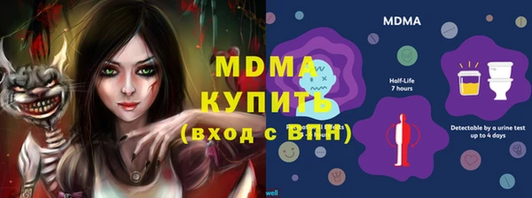 твердый Абдулино
