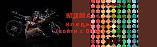 твердый Абдулино