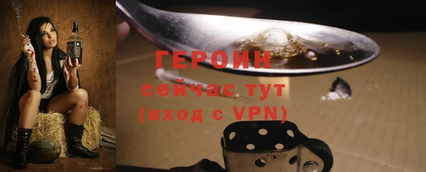 героин Абаза