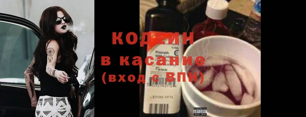 героин Абаза