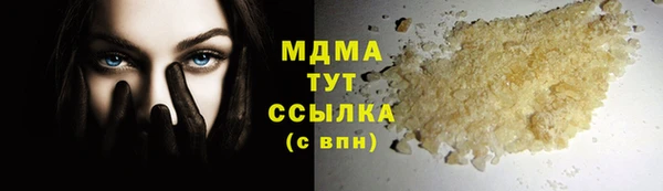 героин Абаза