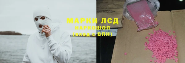 героин Абаза