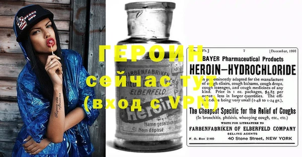 альфа пвп Горняк