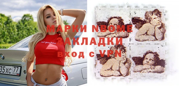 кокаин колумбия Наволоки