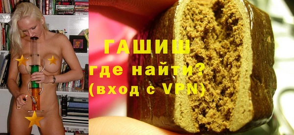 MDMA Premium VHQ Горнозаводск