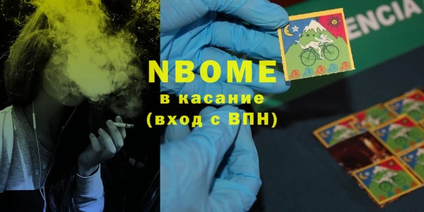 прущий лед Абинск