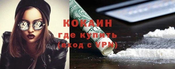 героин Абаза