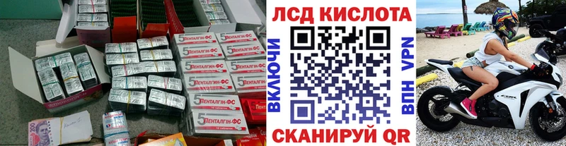 LSD-25 экстази кислота  Кисловодск 