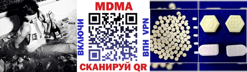 купить наркотики сайты гидра МДМА VHQ Кисловодск