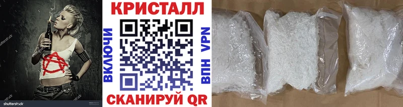 МЕТАМФЕТАМИН винт Кисловодск