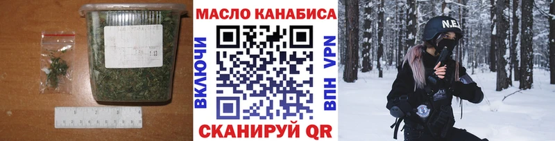 площадка Telegram  Кисловодск  ТГК вейп с тгк  купить наркоту 